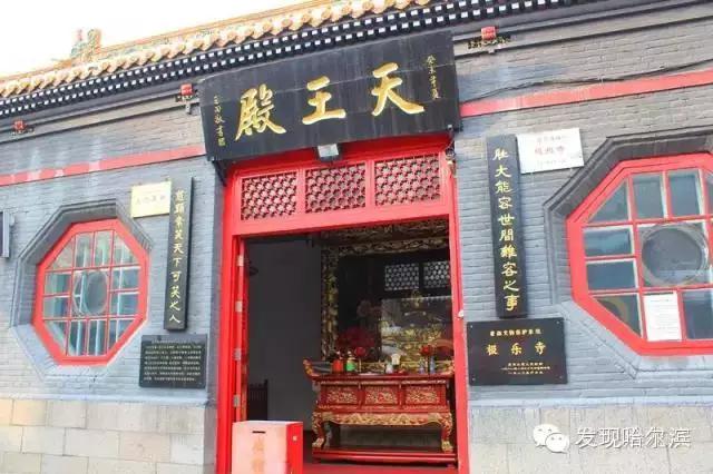 哈尔滨极乐寺是天台还是净土,哈尔滨极乐寺不堪回首的往事