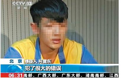 王喜被打马赛克,王喜打马赛克