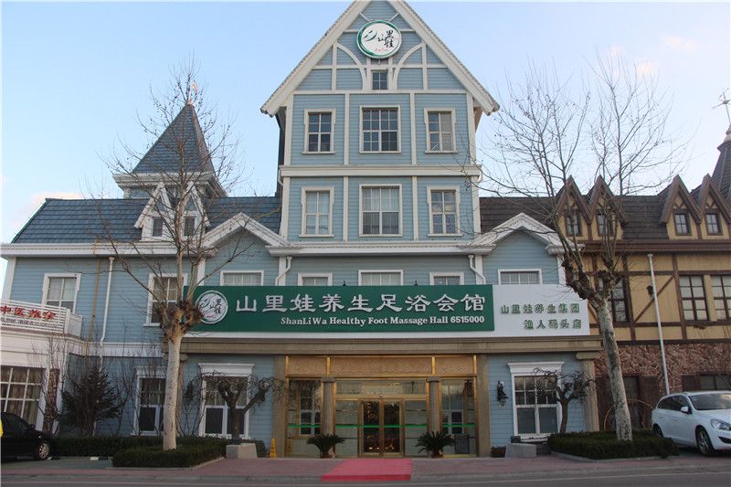 烟台深度spa,烟台男士spa体验报告