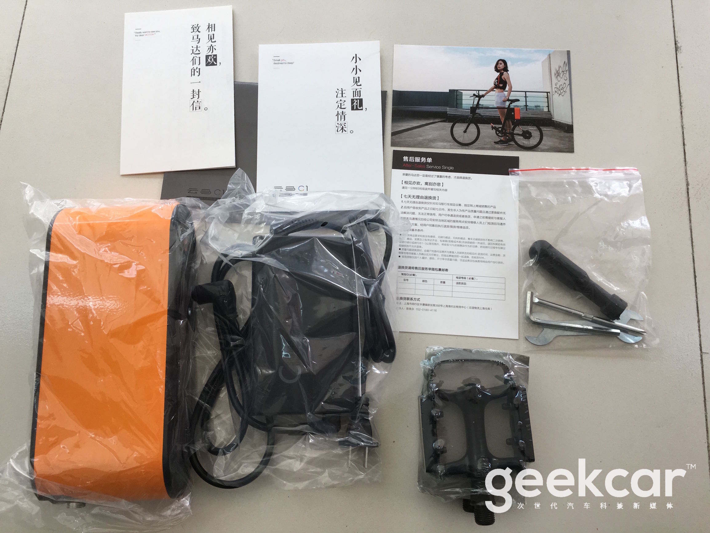 青少年骑行公路车装备10-15岁女孩,小学生骑自行车必备工具