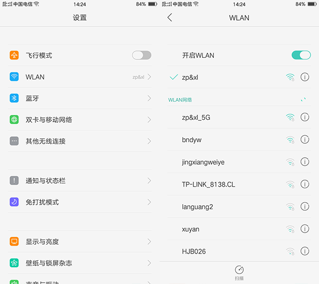 oppor9pro深度测评,oppor9详细测评