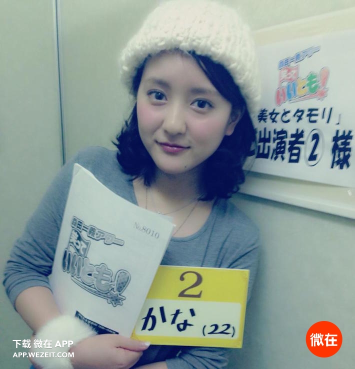 这么美萌美萌的樱花妹，竟然是个老司机？！