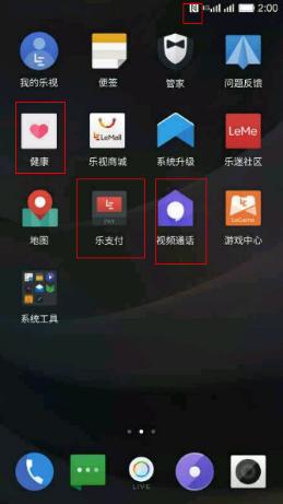 国足打鸡血,贾跃亭中国足球