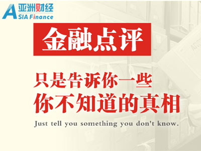 中行降薪了吗,中行降薪的原因