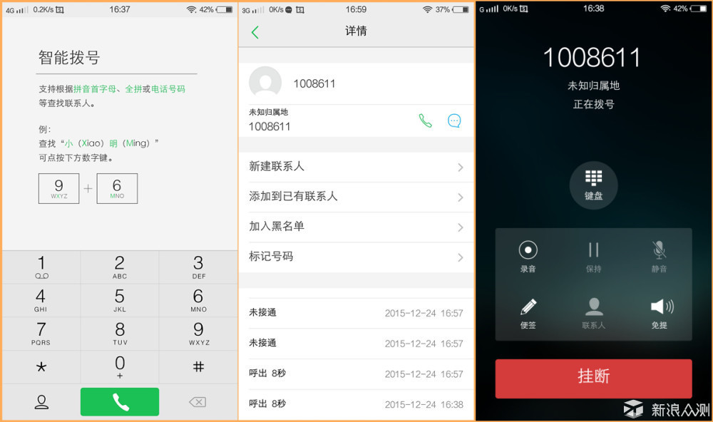 vivox6测评,vivox6使用感受