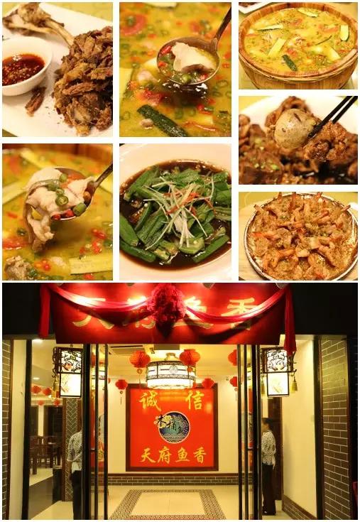 合肥好吃的鱼排行榜,合肥最好吃的餐厅排行榜