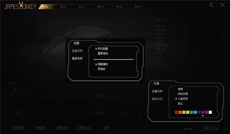 贱驴325s评测,贱驴325鼠标评测