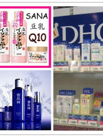 鏃ユ湰鑽鎻湶,鏃ユ湰淇濆仴鍝侀粦鍚嶅崟