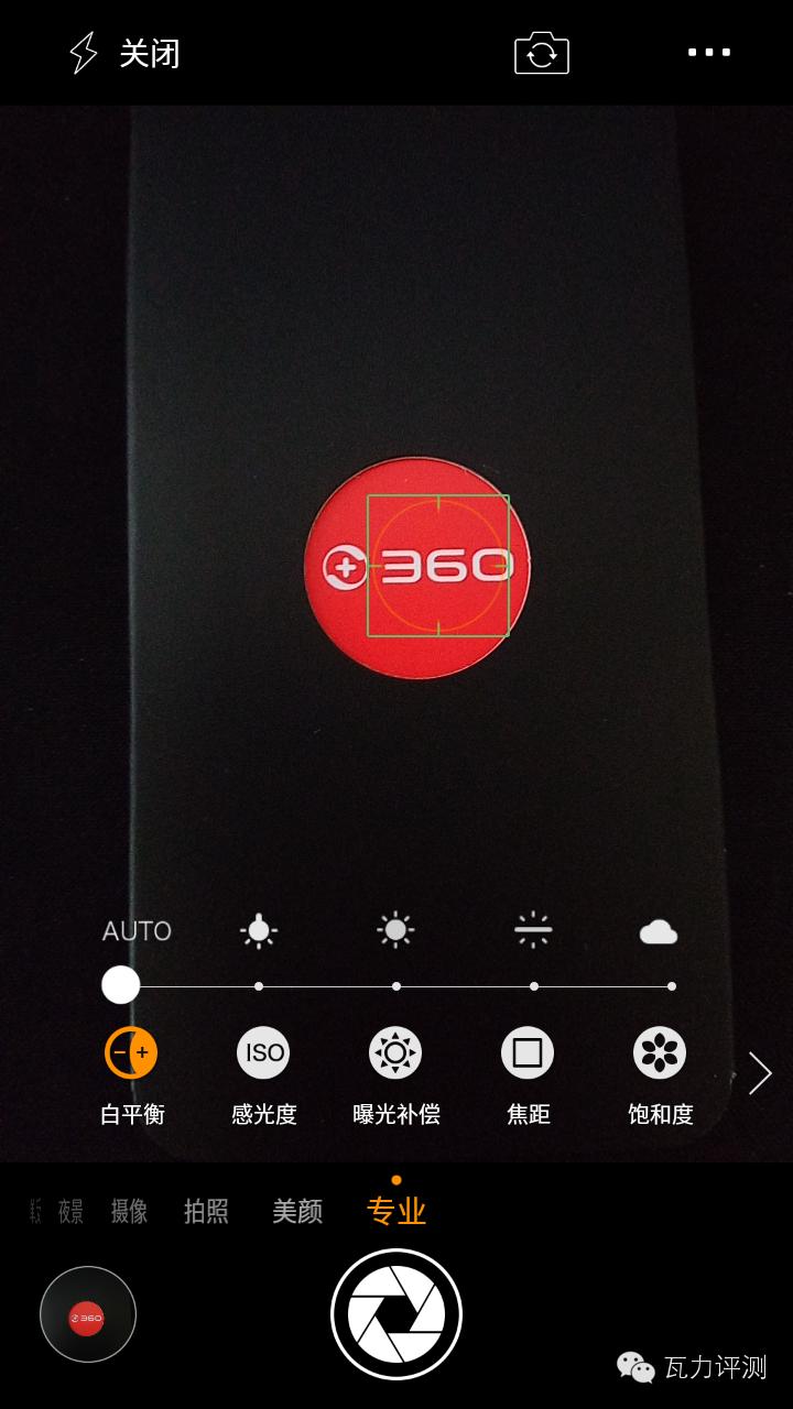 360f4手机最新评论,360f4手机的像素怎么样