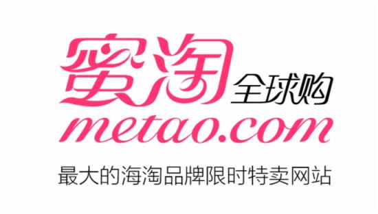 跨境电商被割韭菜？蜜淘只是开始