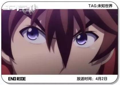 201610月新番,2016年4月新番