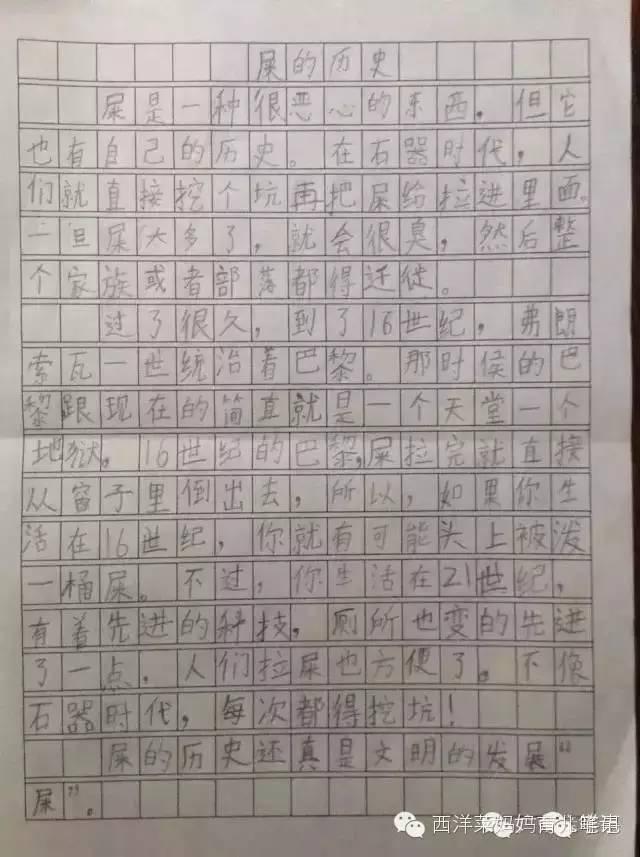 学校厕所特别臭一股屎味怎么办,学校厕所巨臭