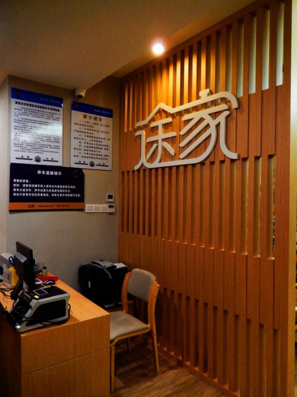 漫游武夷山之自驾游,漫游武夷记