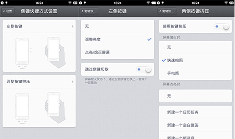 锤子t2手机怎么样,锤子t2用后感受