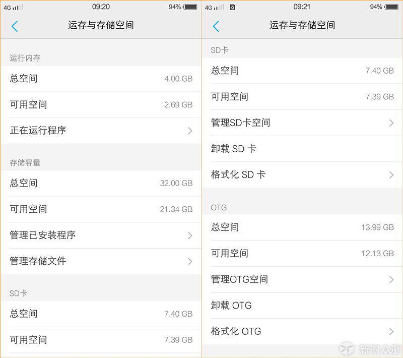 vivox6测评,vivox6使用感受