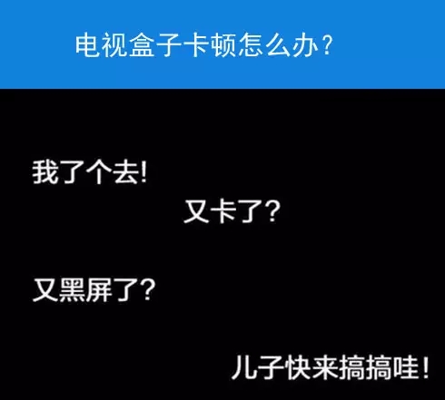 智能电视卡顿严重是哪个零件坏,智能电视网速慢又卡是什么原因