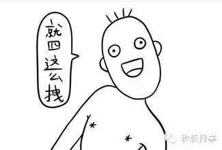 扫码购gogo,扫一扫进商城