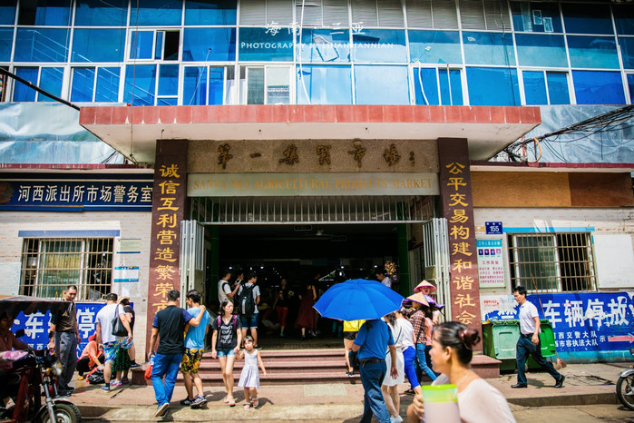 亲子游三亚旅行攻略,三亚北纬十八度亲子游