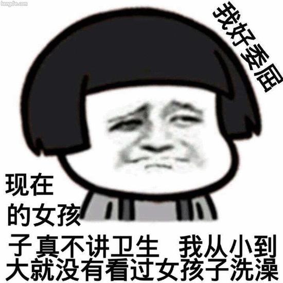 东北女澡堂的真实现状,解说东北澡堂子