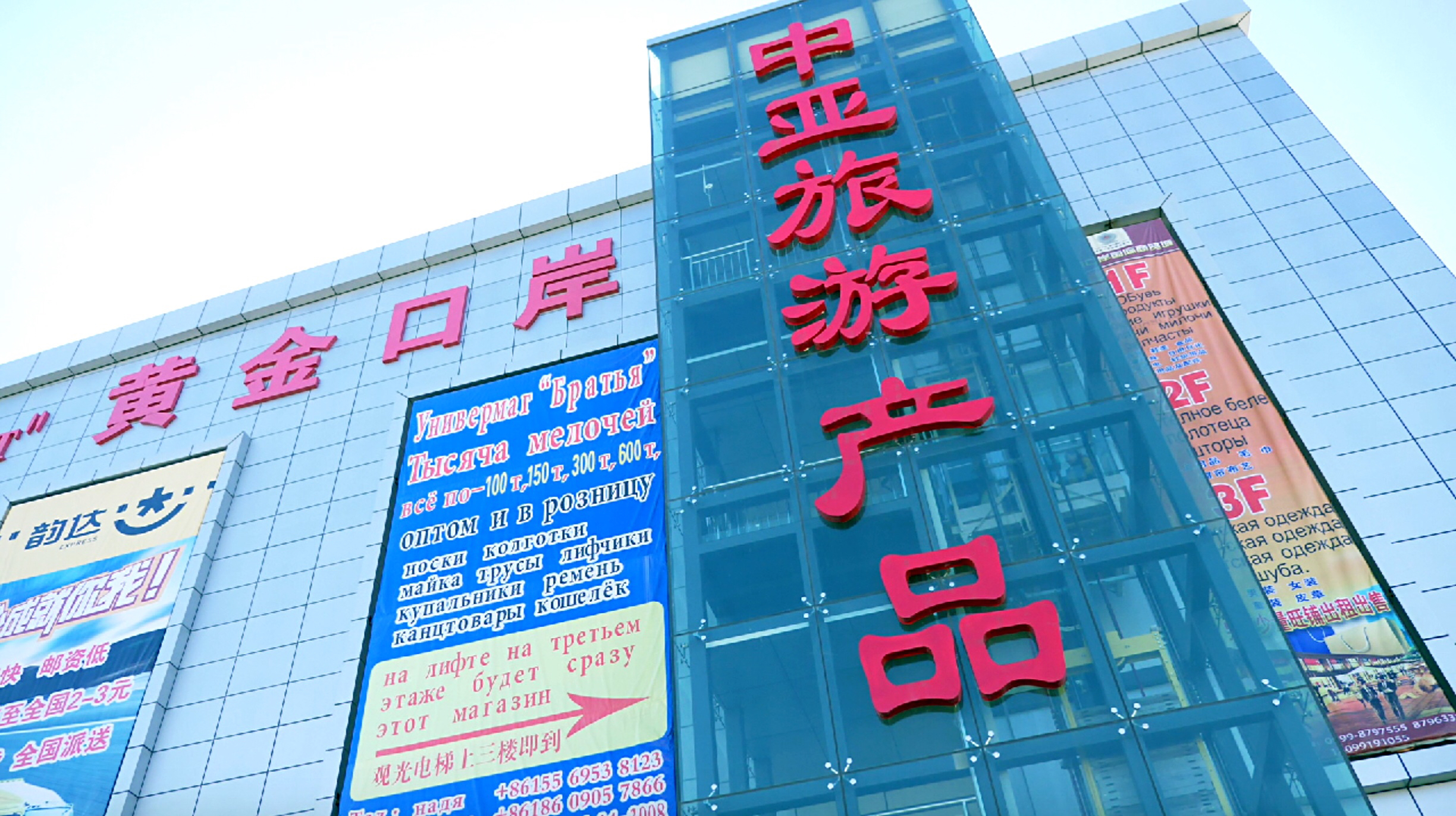 新疆旅游90后,自驾哈萨克斯坦和中国边境