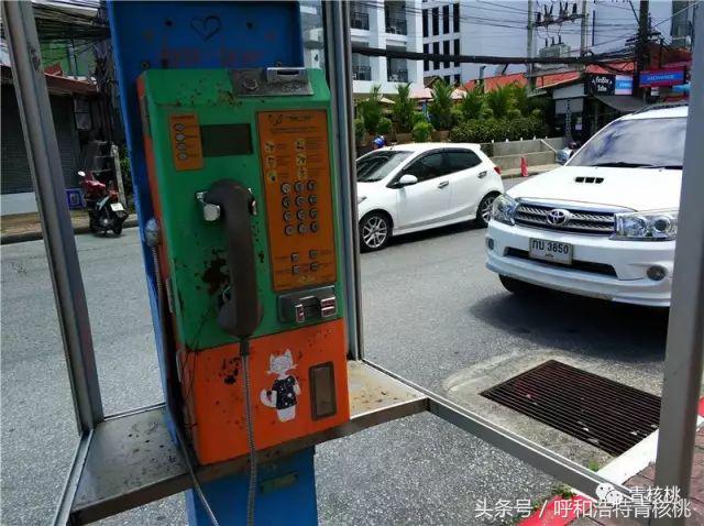 呼和浩特飞普吉岛,刷我滴卡泰国原版