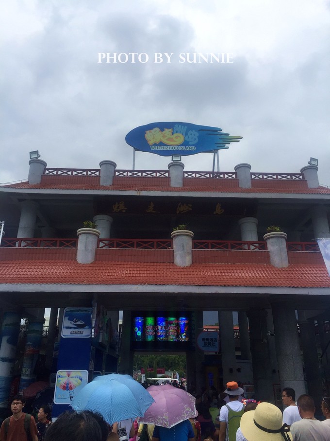 北纬十八度之三亚,北纬18度的旅行三亚游记