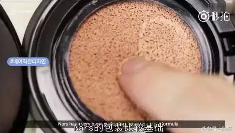 杨幂疯狂打call,李沁推荐气垫