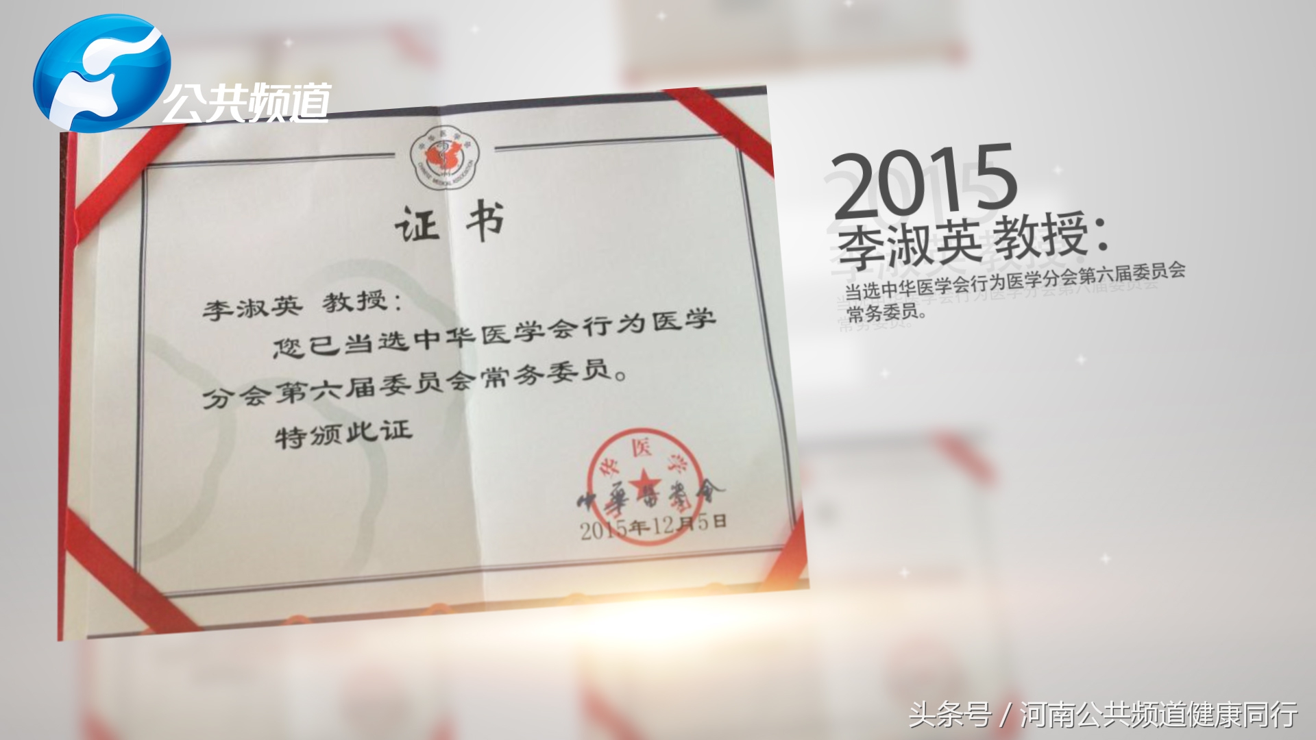 郑州大学第一附属医院李淑,郑州一附院精神科李淑英