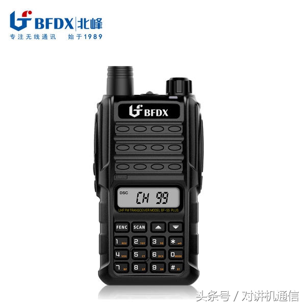 口碑最好的国产对讲机,国产对讲机十大排行榜