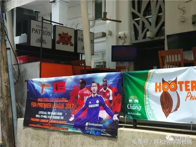 刷我滴卡泰国原版,呼和浩特直飞普吉岛