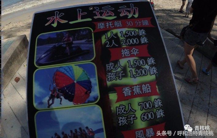 刷我滴卡泰国话,刷我滴卡泰国原版