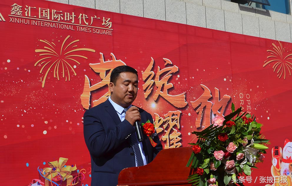 张掖鑫汇国际时代广场大屏,张掖市鑫汇国际时代广场一周年庆