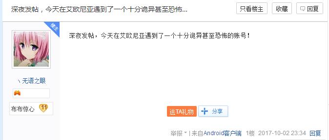 lol挂机处罚10分钟会等几局,lol有人挂机三分钟投降为啥扣分啊