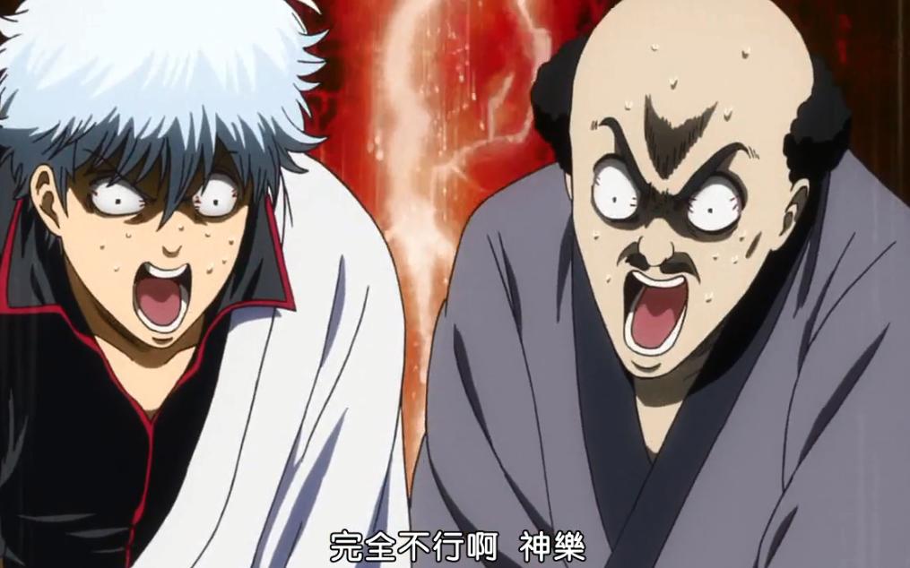 银魂神乐找男朋友第几集,银魂神乐男朋友