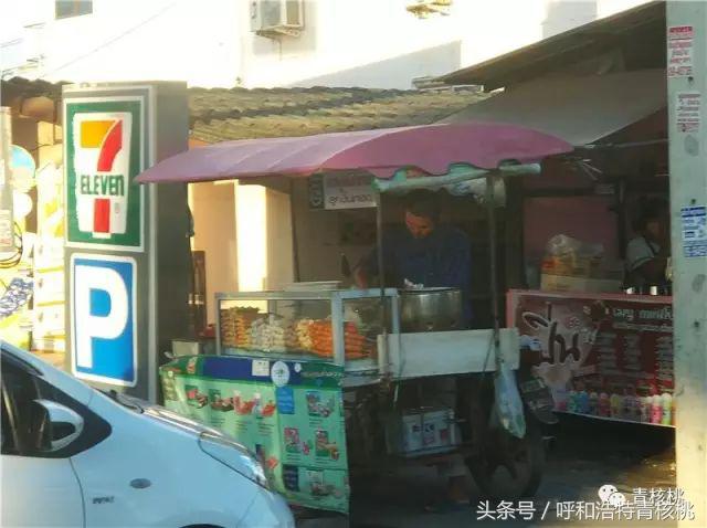 刷我滴卡泰国话,刷我滴卡泰国原版