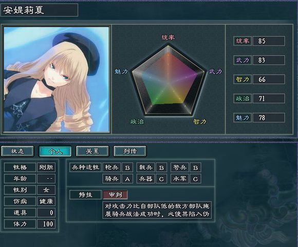 出租魔法使动漫,出租魔法使第二季