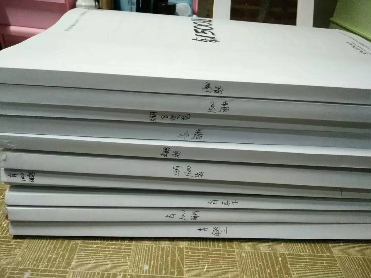 三跨三战考研,三跨考研考清华