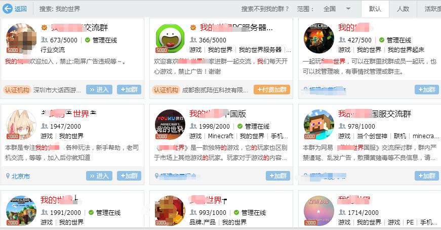 挂机引流变现,挂机引流方法