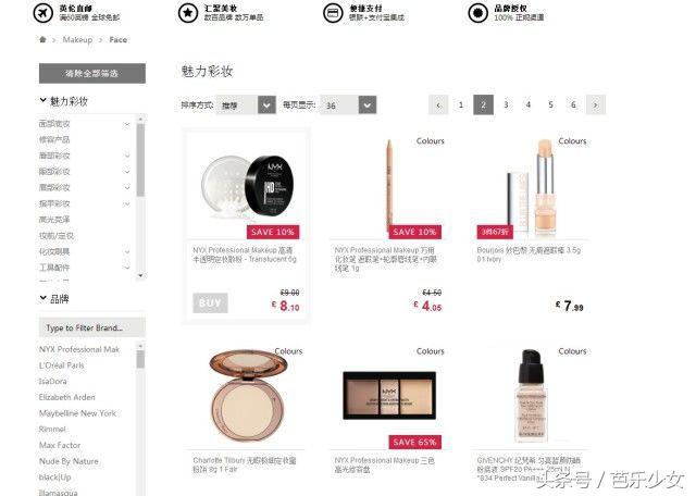 英国小众好物推荐,英国便宜又值得买的东西