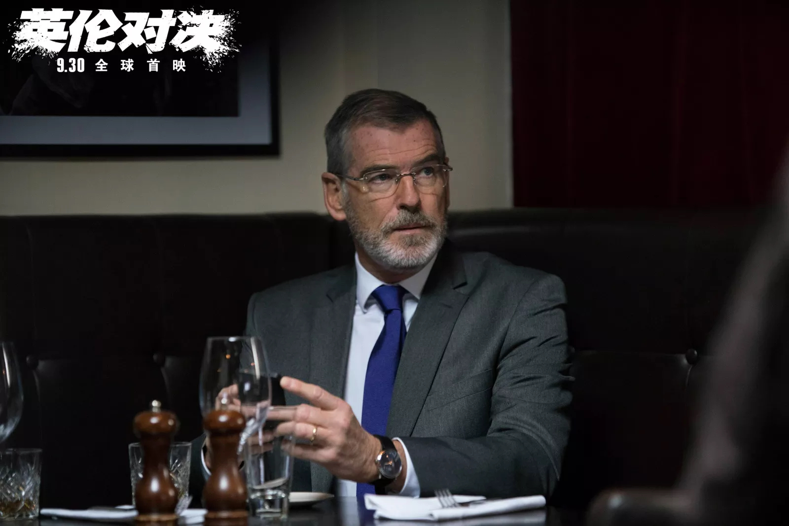 英伦对决影评3000字,影评朗读