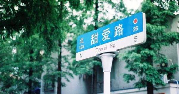 上海旅游攻略带孩子必去景点,这份厦门旅游攻略值得你收藏