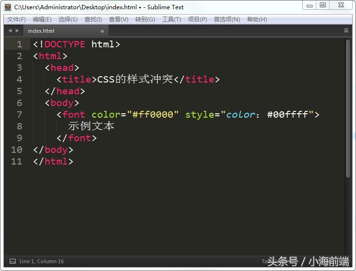css样式兼容问题,如何避免css样式冲突