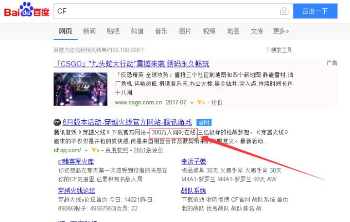 csgo职业选手如何评价cf,为什么中国cf的成绩比csgo强