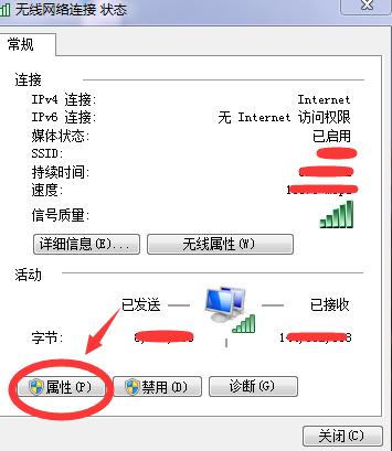win10连接wifi信号弱且频繁断网,win10连接wifi网速特别慢怎么办