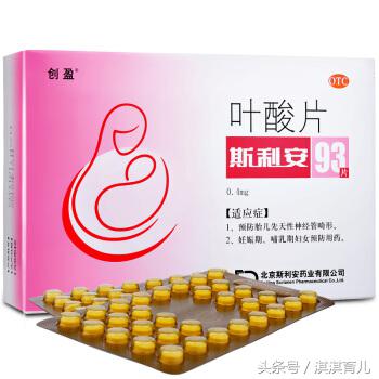 孕妇吃叶酸片什么牌子最好,叶酸片补白发什么牌子最好