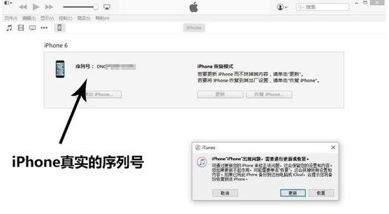 iphone提醒在哪查看,iphonese提示更新