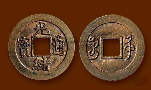 全球最贵的十枚硬币,世界上最贵的钱币十大排名