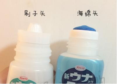 日本兴和蚊虫止痒液,日本kowa蚊虫止痒液代购