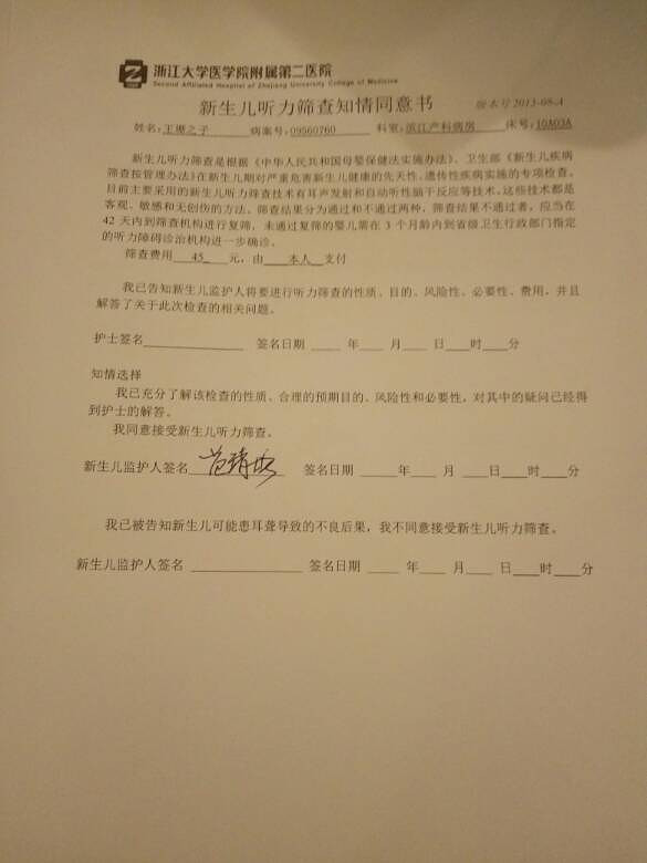 二胎妈妈顺产分娩过程,二胎妈妈剖腹产的经历