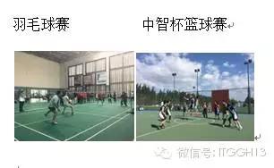 会员风采新拓尼克,北京科技研发中心有限公司总经理赵振生